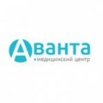 Медицинский центр «Аванта» - фото