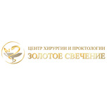 Центр хирургии и проктологии «Золотое свечение» - фото