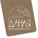Клиника «Даная» на Энгельса - фото