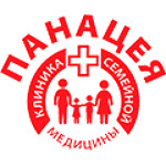 Медицинский центр «Панацея» на Карбышева - фото Медицинский центр «Панацея» на Карбышева - фото