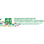 Медицинский центр репродуктивного здоровья - фото