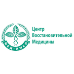 Центр восстановительной медицины «Мед-Амко» - фото