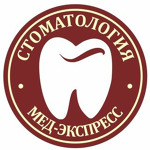 Стоматология «Мед-Экспресс» - фото