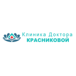 Клиника доктора Красниковой на Новороссийской - фото