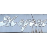 Медицинский центр «Медэм» - фото