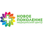 Медицинский центр «Новое поколение» - фото