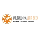 Медицина для всех - фото Медицина для всех - фото