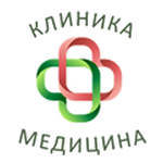 Медицинский центр «Клиника медицина» - фото Медицинский центр «Клиника медицина» - фото