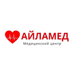 Медицинский центр «АЙЛАМЕД» - фото