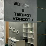 Медицинский центр «Академия здоровья» - фото