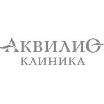 Клиника «Аквилио» - фото