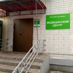 Медицинский центр «Атмосфера» - фото