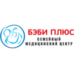 Медицинский центр «Бэби плюс» в Голицино - фото Медицинский центр «Бэби плюс» в Голицино - фото