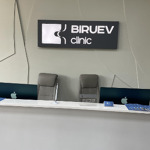 Медицинский центр «Biruev clinic» - фото