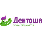 Стоматология «Дентоша» на 60 лет образования СССР - фото Стоматология «Дентоша» на 60 лет образования СССР - фото