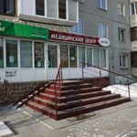 Медицинский центр «Для Вас» - фото