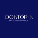 Медицинский центр «Доктор К» - фото Медицинский центр «Доктор К» - фото
