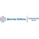 Медицинский центр «Доктор Нобель» - фото