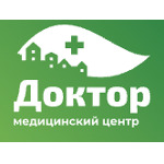 Медицинский центр «Доктор» - фото Медицинский центр «Доктор» - фото