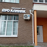 Медицинский центр «Дуо клиник» - фото