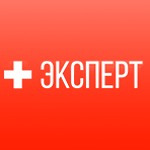 Медицинский центр «ЭКСПЕРТ» на проспекте Героев - фото Медицинский центр «ЭКСПЕРТ» на проспекте Героев - фото