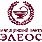 Медицинский центр «Элеос» на 12-й линии В.О. - фото Медицинский центр «Элеос» на 12-й линии В.О. - фото