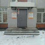 Медицинский центр «Фаон» - фото