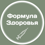 Медицинский центр «Формула Здоровья» - фото