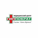 Медицинский центр «Гиппократ» на Древлянке - фото