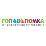 Медицинский центр «Головоломка» на Дмитрия Шамшурина - фото Медицинский центр «Головоломка» на Дмитрия Шамшурина - фото