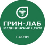 Медицинский центр «Грин-Лаб» - фото Медицинский центр «Грин-Лаб» - фото