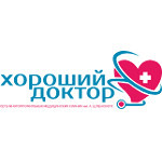 Медицинский центр «Хороший доктор» в г. Семикаракорске - фото
