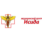 Медицинский центр "Исида" - фото Медицинский центр "Исида" - фото