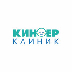 Медицинский центр «Киндер Клиник» на Трамвайной - фото