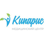 Медицинский центр «Кипарис» - фото Медицинский центр «Кипарис» - фото