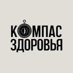 Медицинский центр «Компас здоровья» - фото Медицинский центр «Компас здоровья» - фото