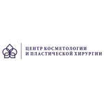 Медицинский центр косметологии и пластической хирургии на Маркса - фото