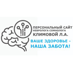 Медицинский центр «Левита» - фото