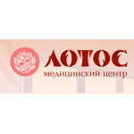 Медицинский центр «Лотос» на Молокова - фото