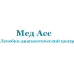 Медицинский центр «Мед Асс» - фото