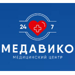 Медицинский центр «Медавико» в Рыльске - фото Медицинский центр «Медавико» в Рыльске - фото