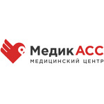 Медицинский центр «МедикАСС» на Ленинградской - фото Медицинский центр «МедикАСС» на Ленинградской - фото