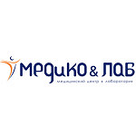 Медицинский центр «МЕДиКО» на Батальной - фото Медицинский центр «МЕДиКО» на Батальной - фото