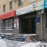 Медицинский центр «Медис-НН» на Коминтерна - фото