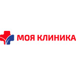 Медицинский центр «Моя клиника» - фото