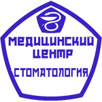 Медицинский центр - фото