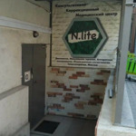 Медицинский центр "N.lite» - фото
