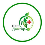 Медицинский центр «Наш доктор» - фото Медицинский центр «Наш доктор» - фото