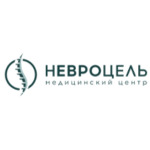 Медицинский центр «Невроцель» - фото Медицинский центр «Невроцель» - фото