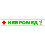 Медицинский центр «Невромед» - фото